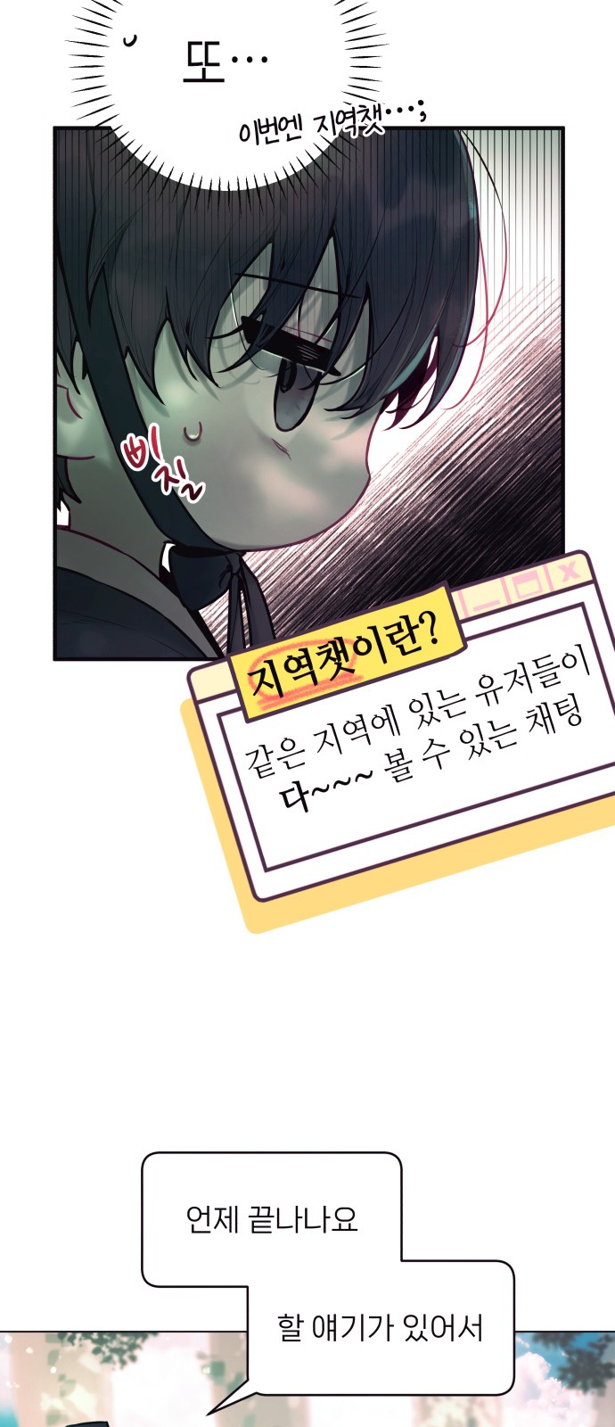 45 페이지