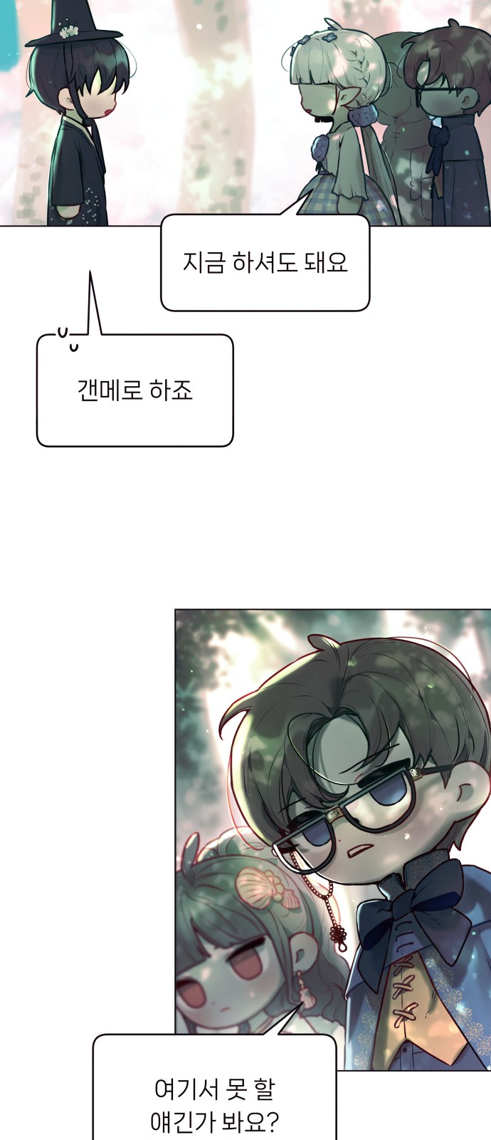 46 페이지