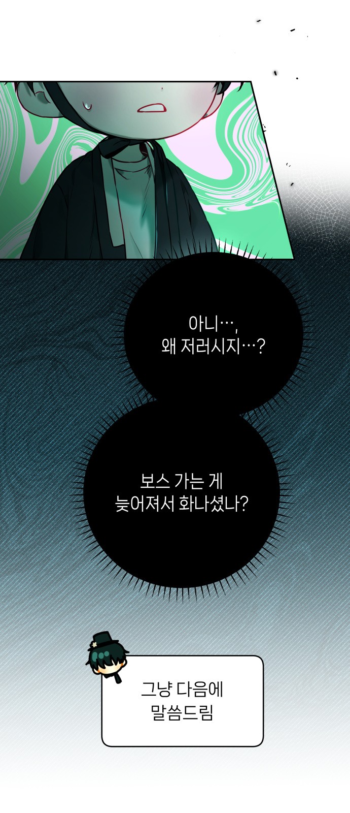 49 페이지