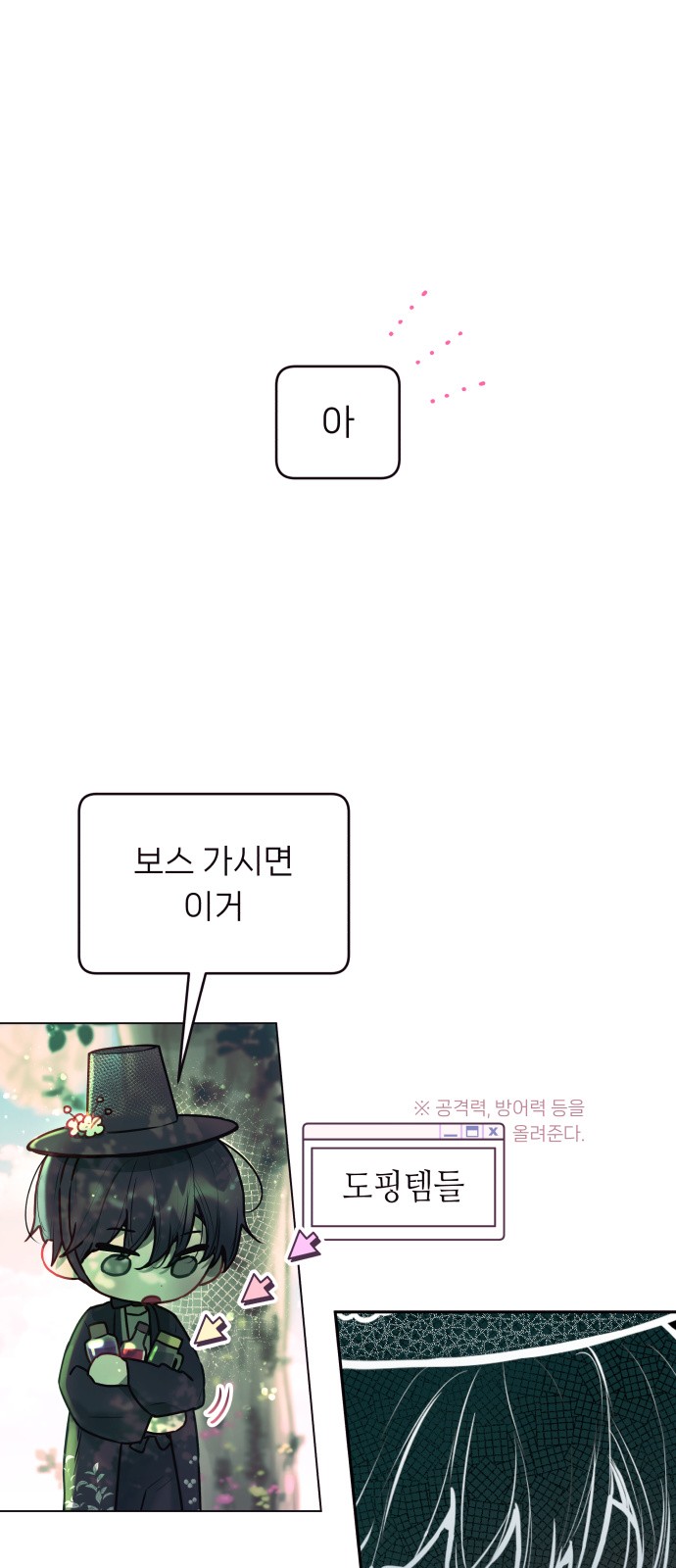 50 페이지