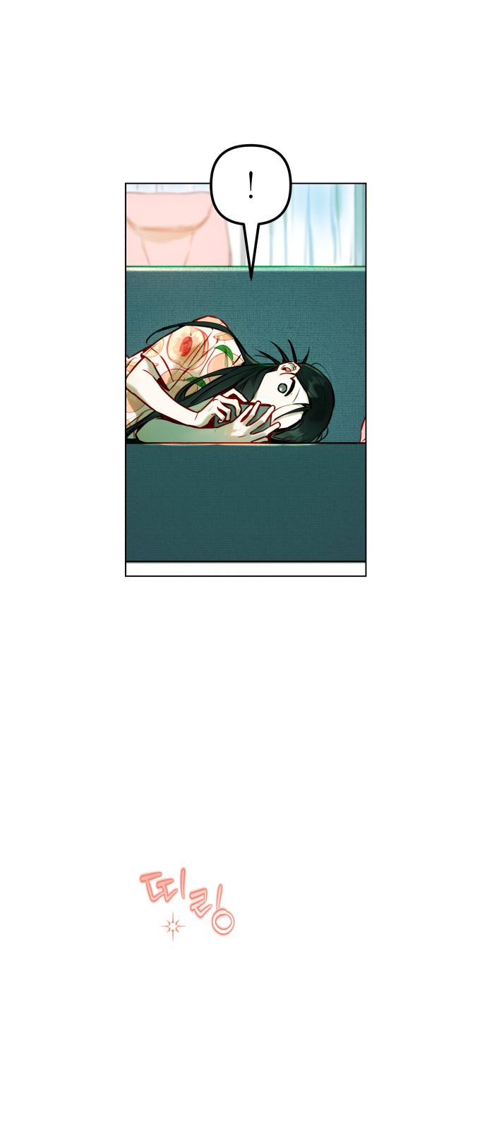 57 페이지