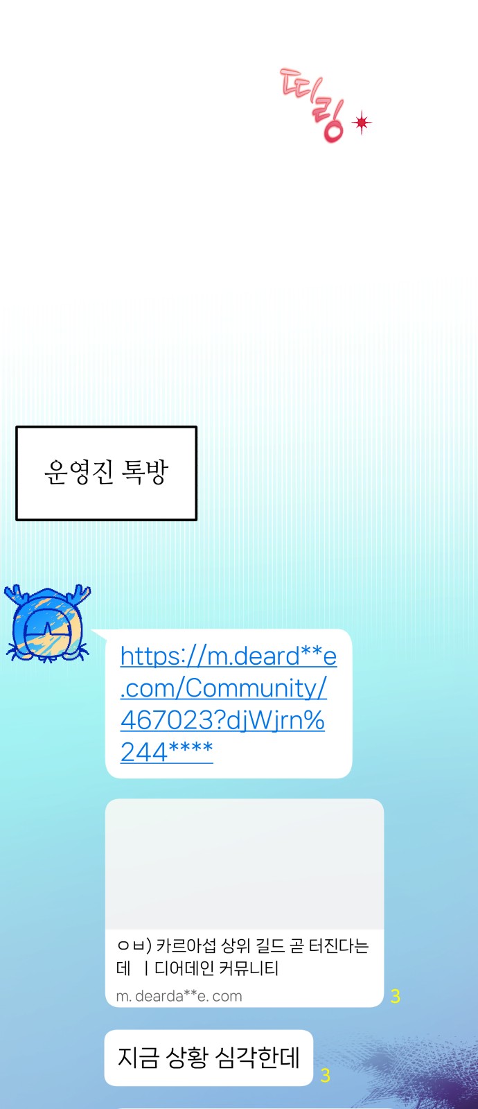 58 페이지