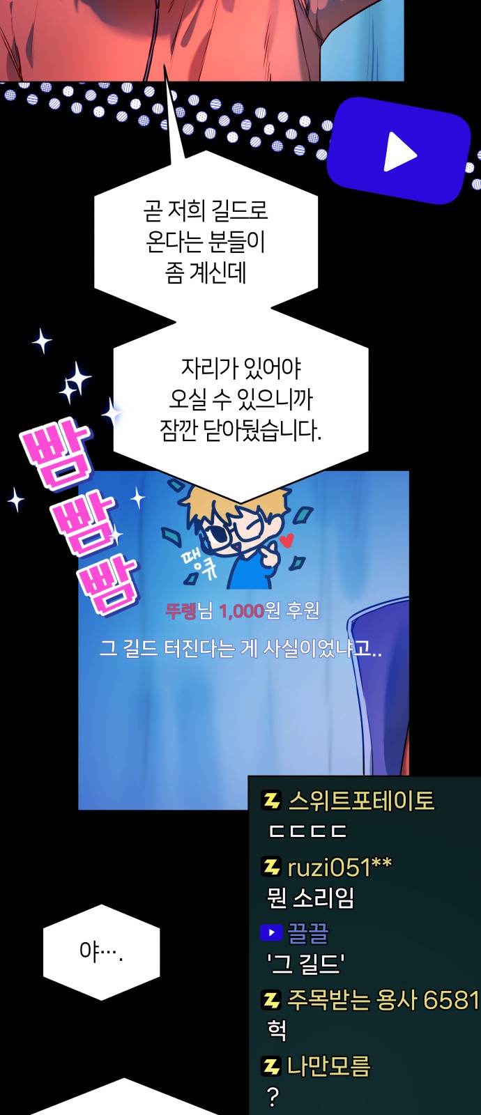 61 페이지