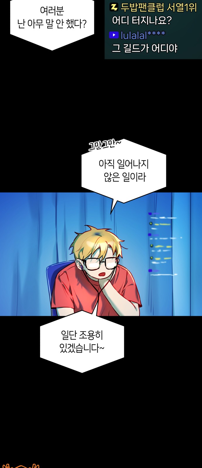 62 페이지