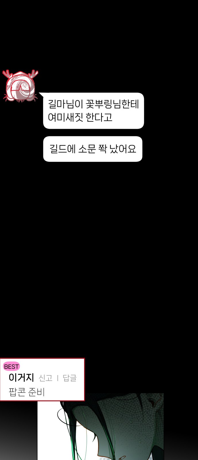 64 페이지