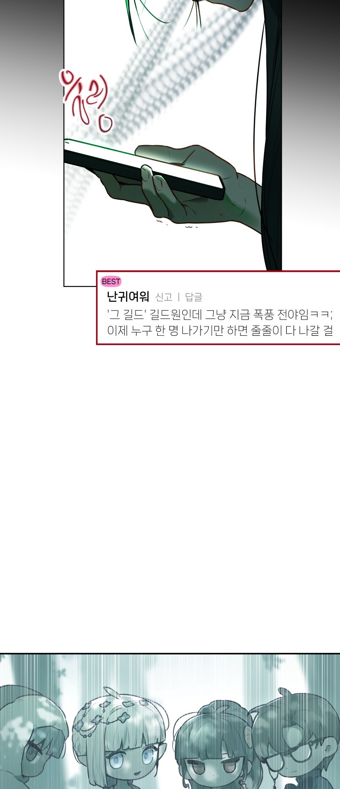 65 페이지