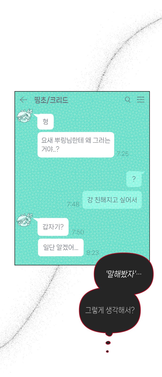 67 페이지