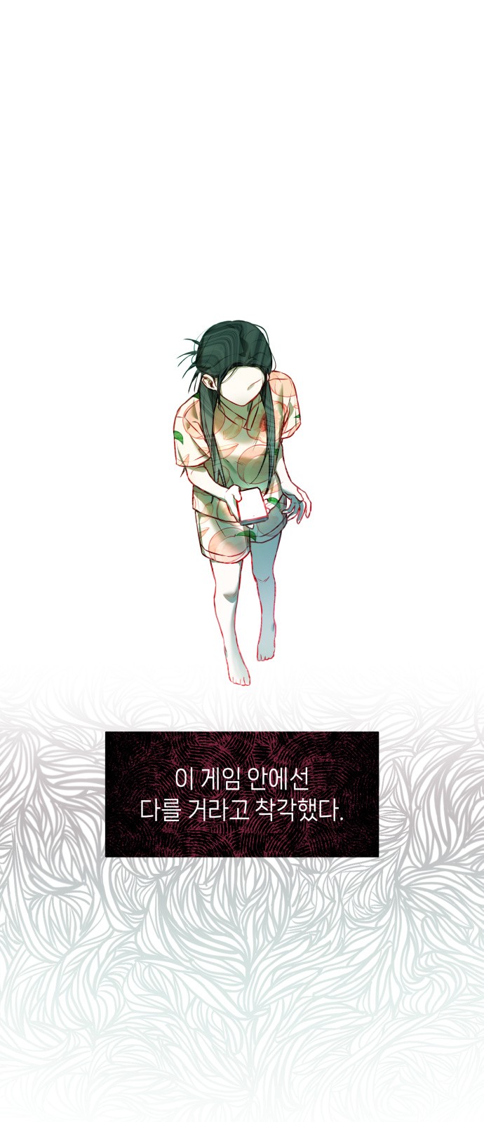 68 페이지
