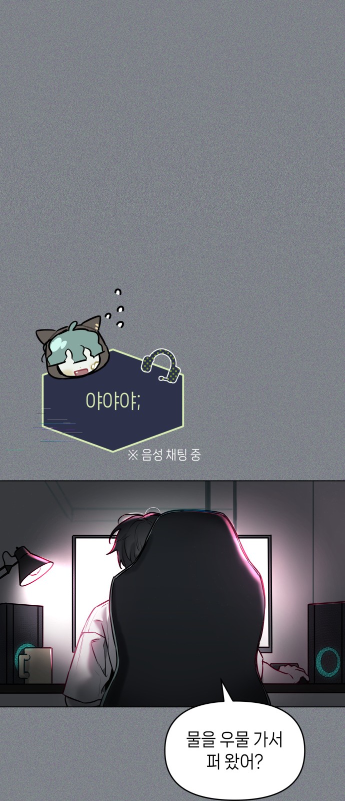 71 페이지