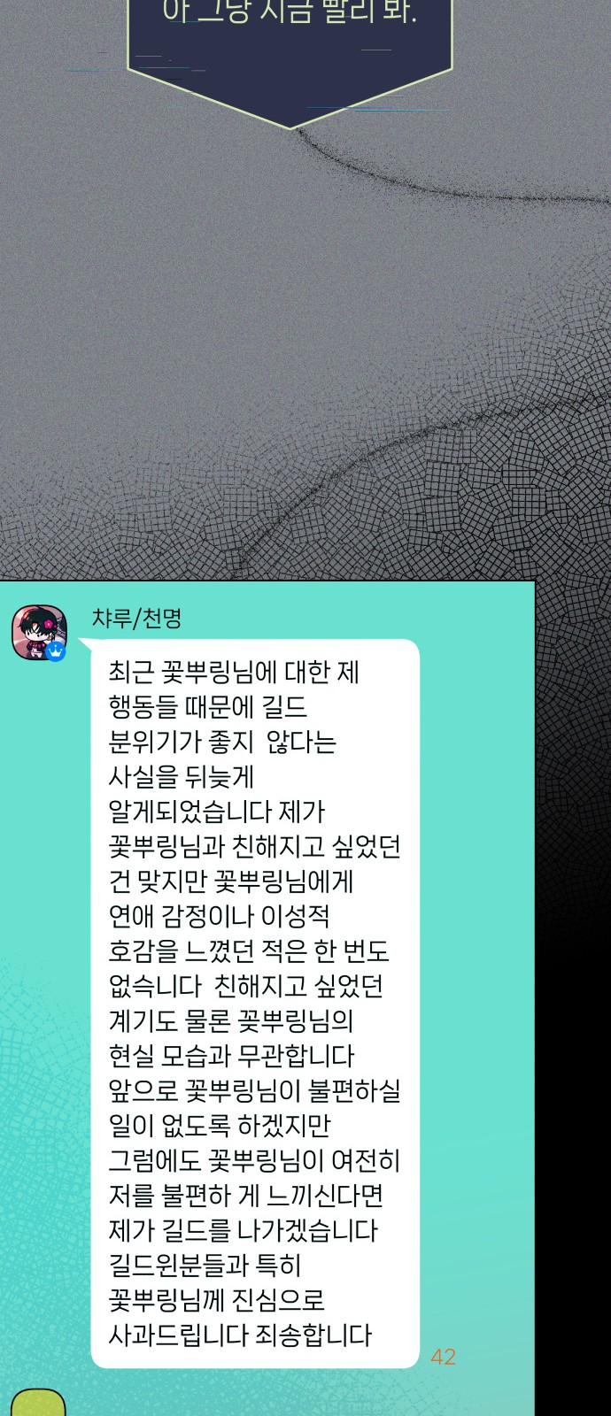 73 페이지