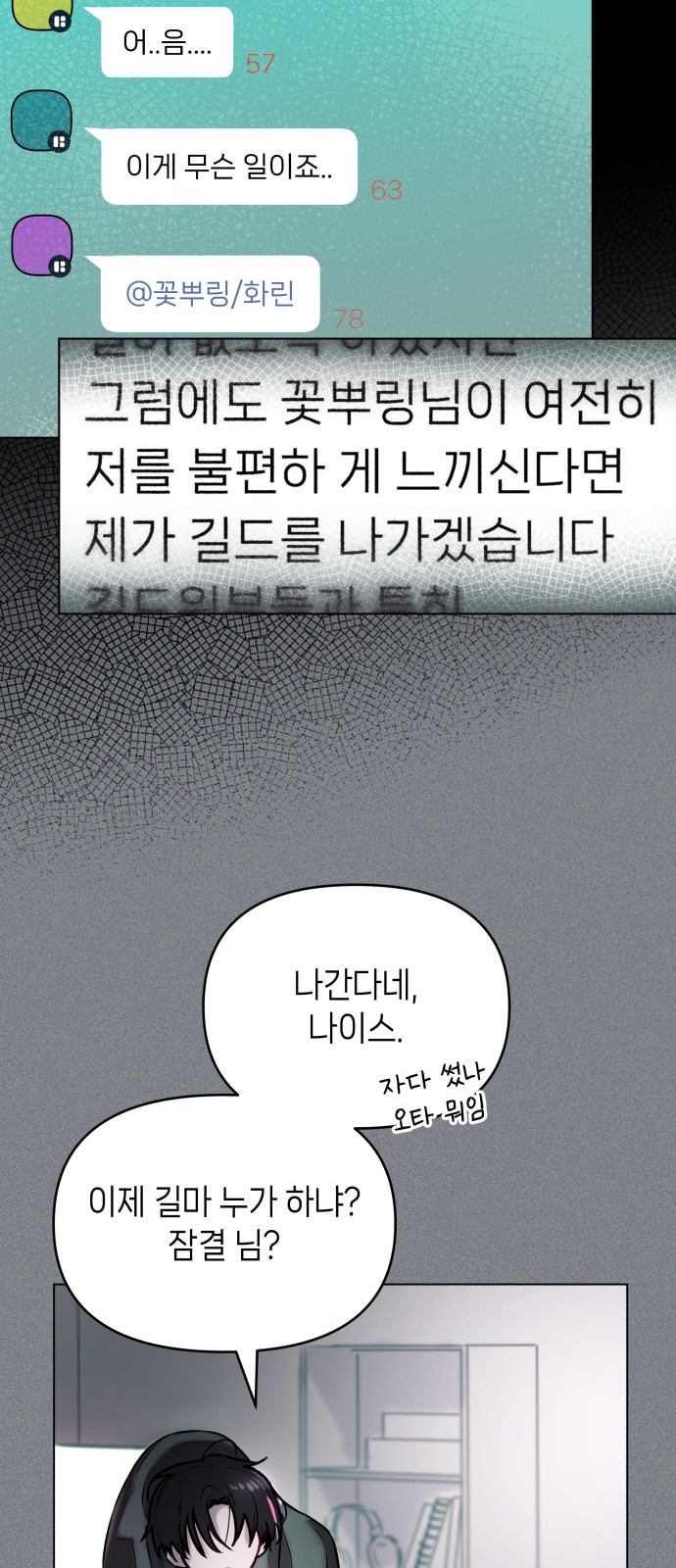 74 페이지