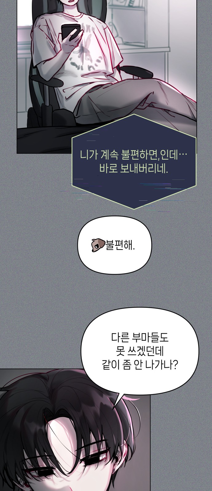 75 페이지