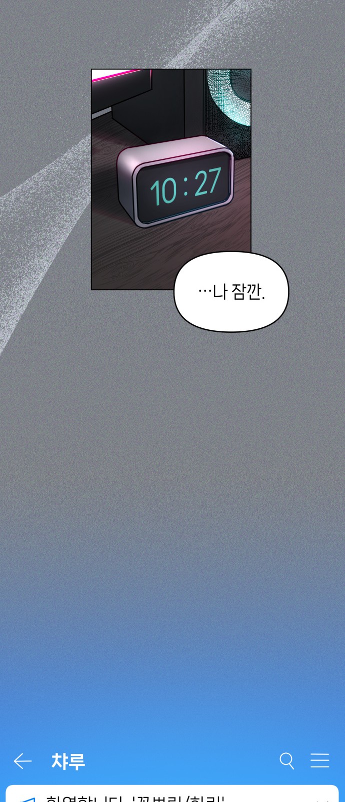 77 페이지