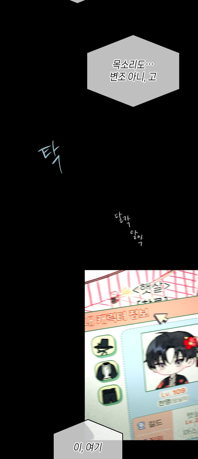 81 페이지