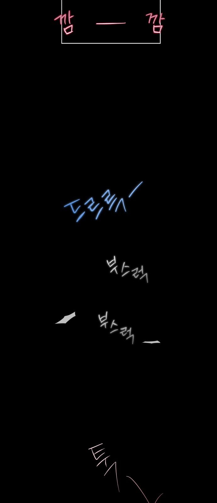 83 페이지