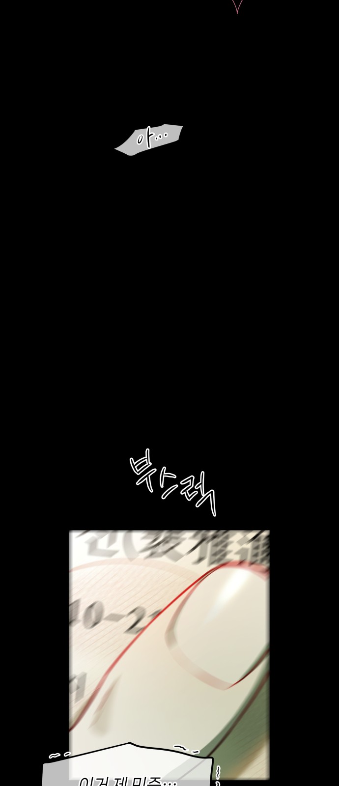 84 페이지