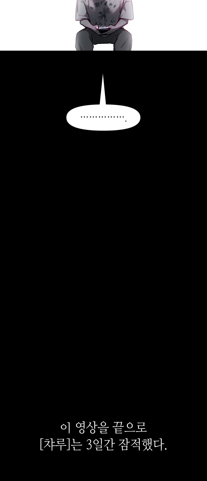 87 페이지