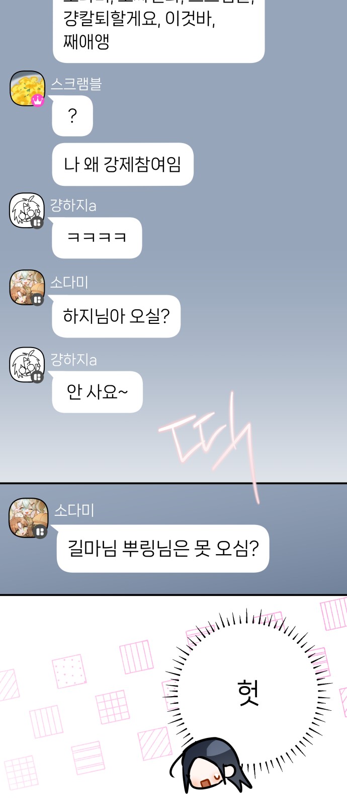 14 페이지
