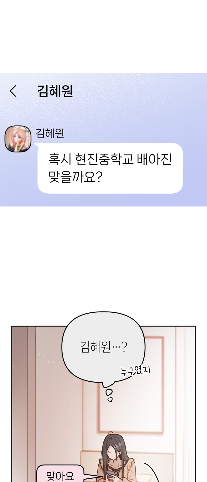 18 페이지