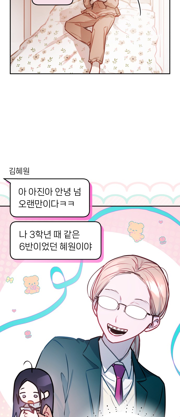 19 페이지