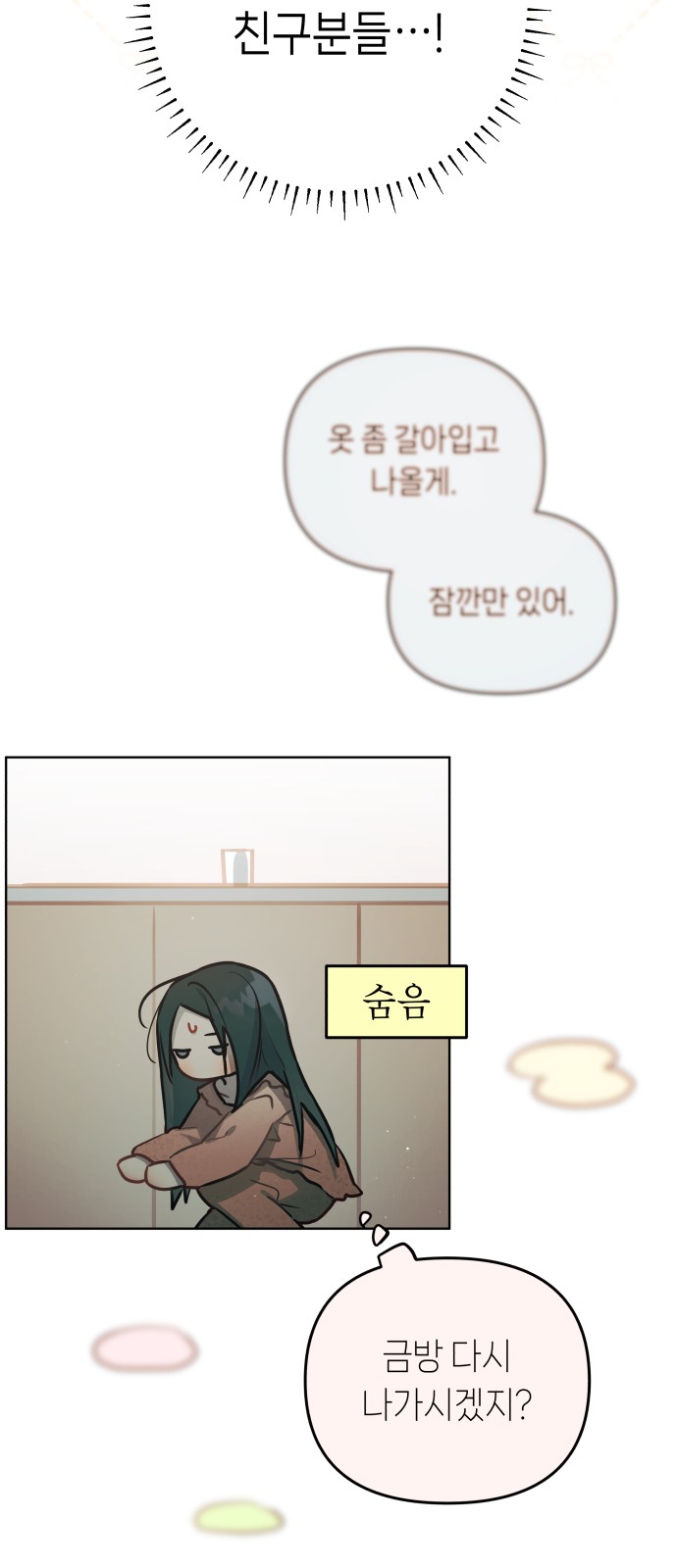 34 페이지