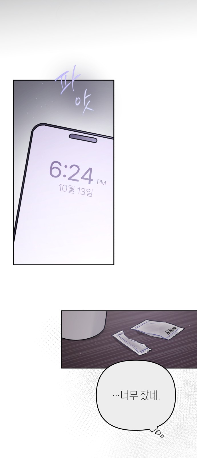 55 페이지