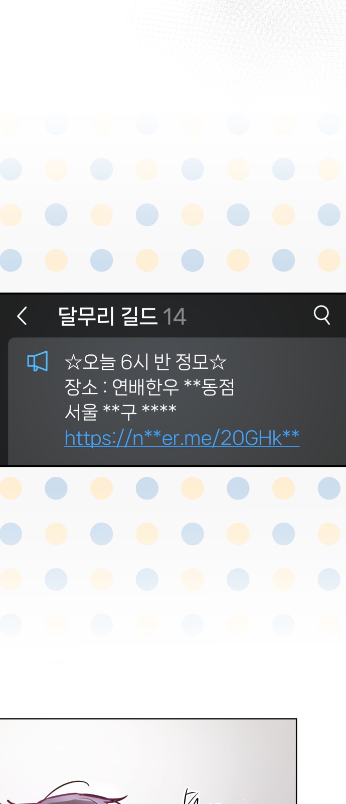 56 페이지