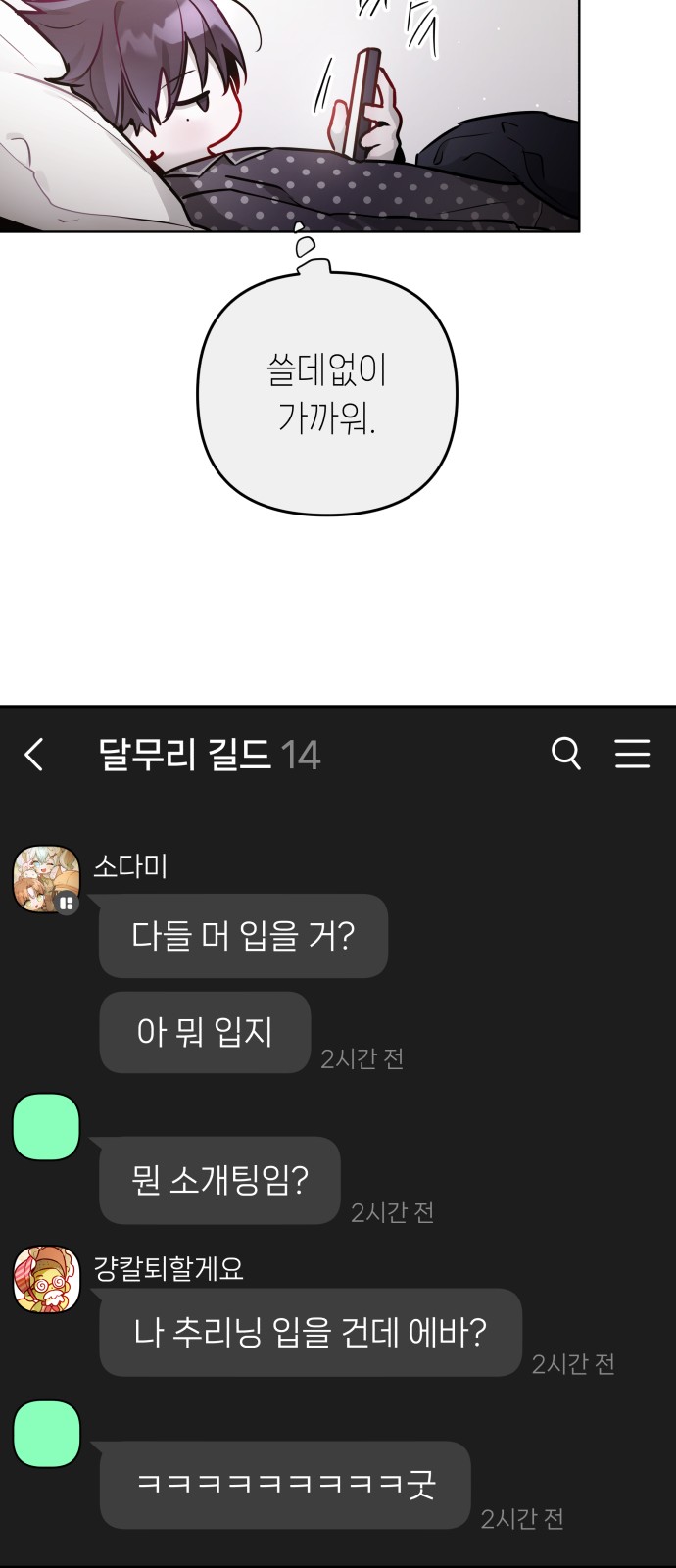 57 페이지