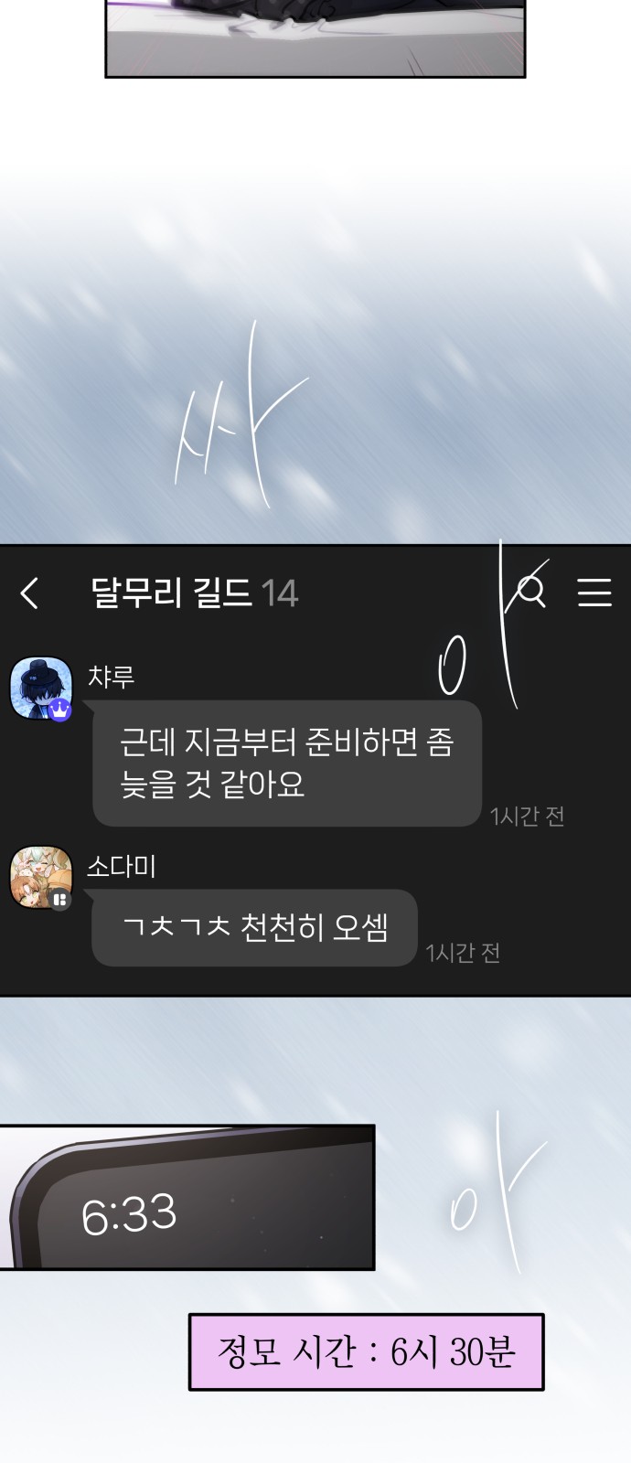 21 페이지