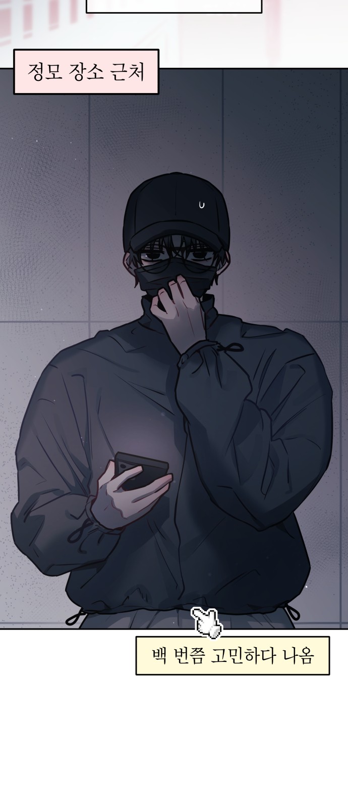 38 페이지