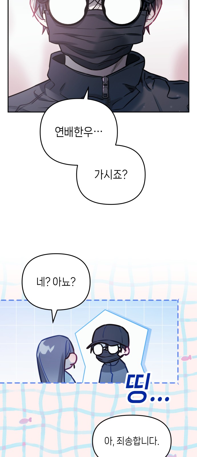 51 페이지