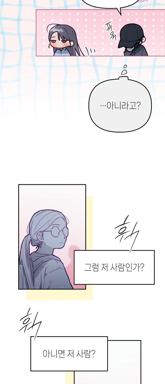 52 페이지