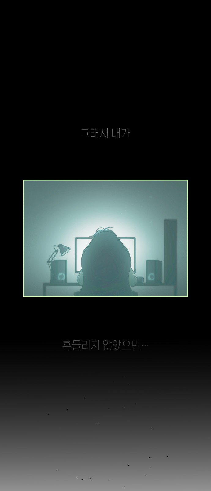 60 페이지