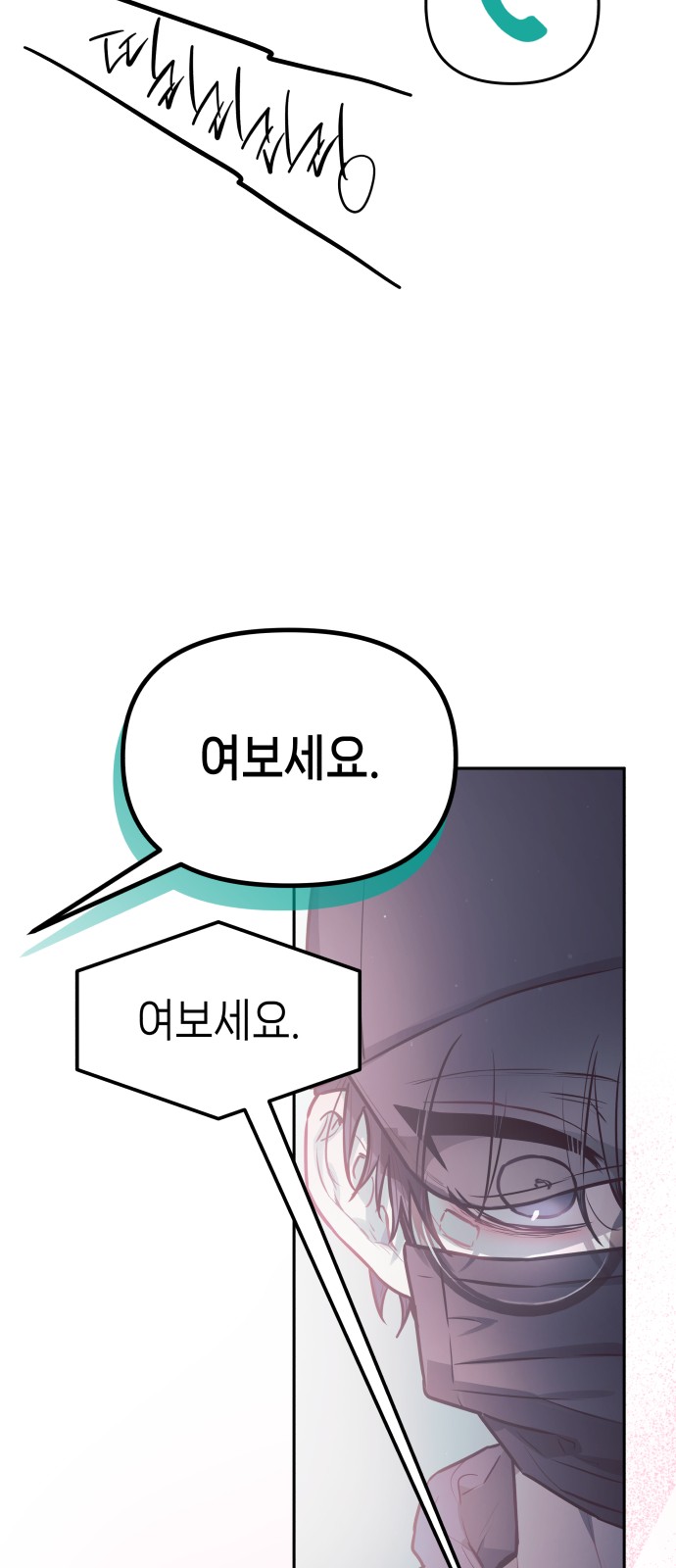 65 페이지
