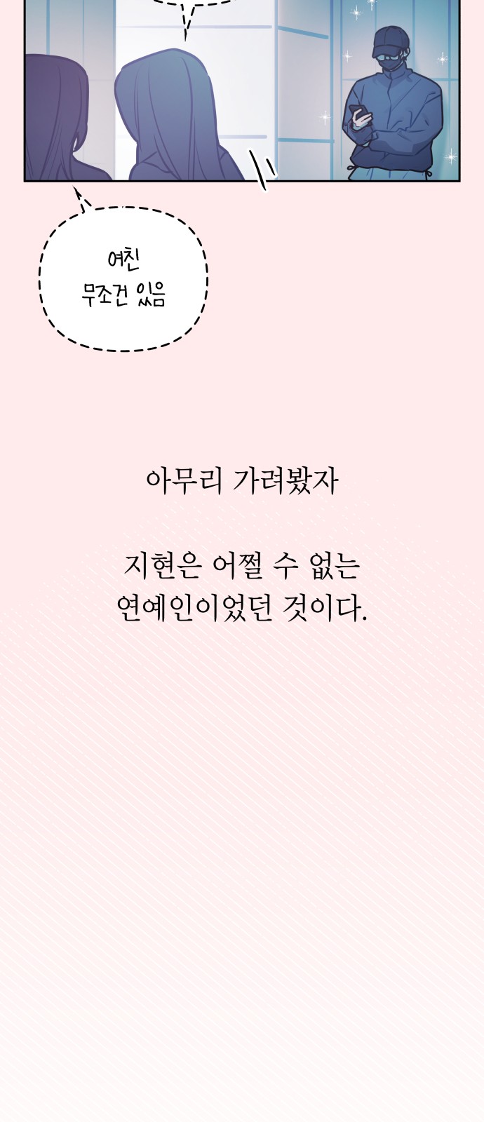 23 페이지