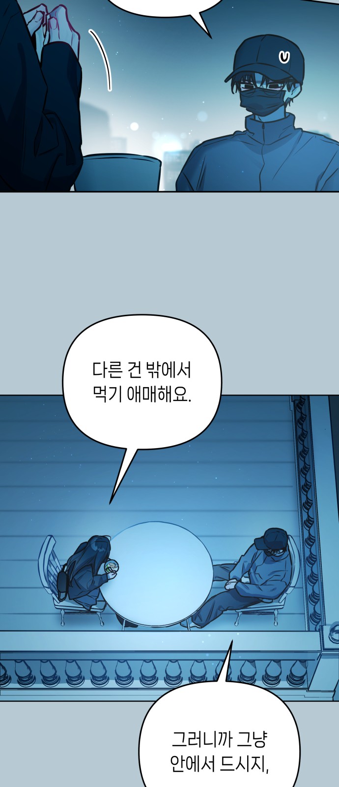 43 페이지