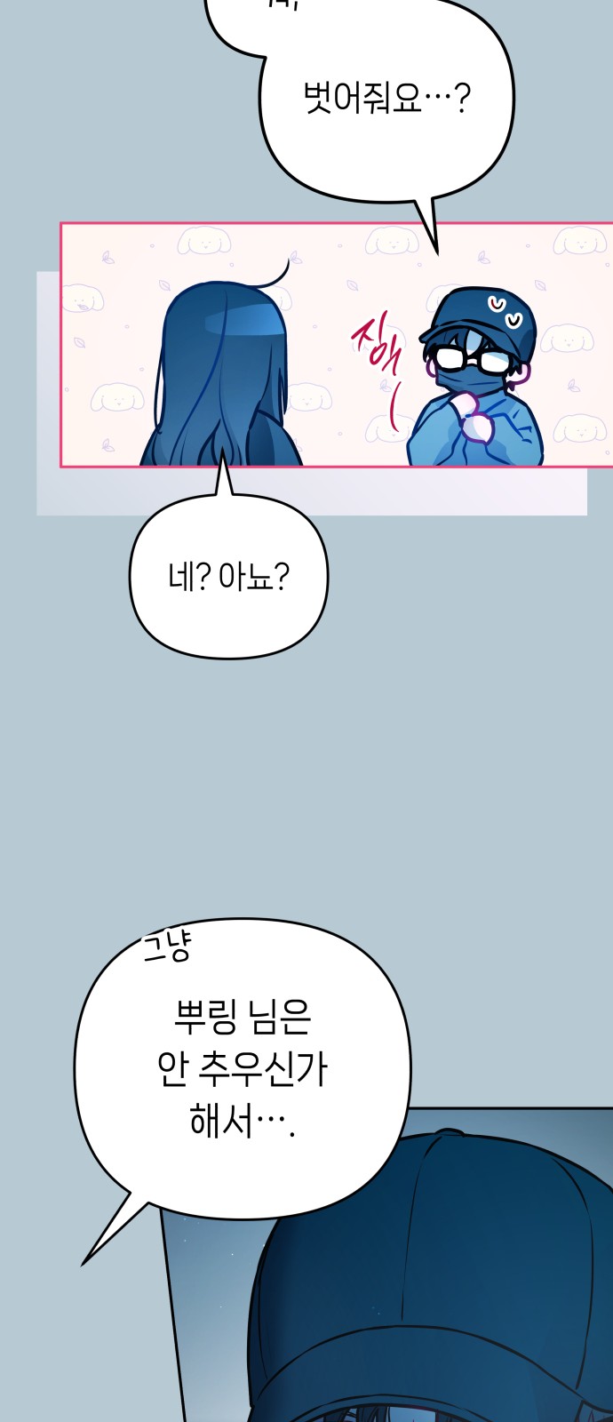 48 페이지
