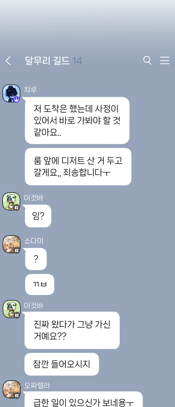 56 페이지