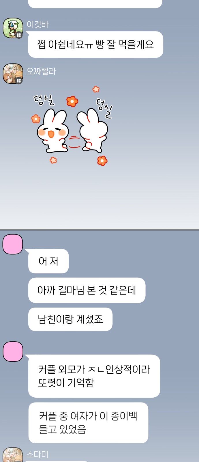 57 페이지