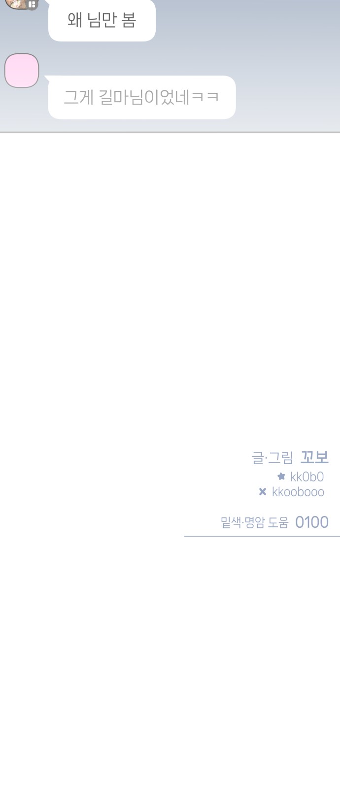 58 페이지