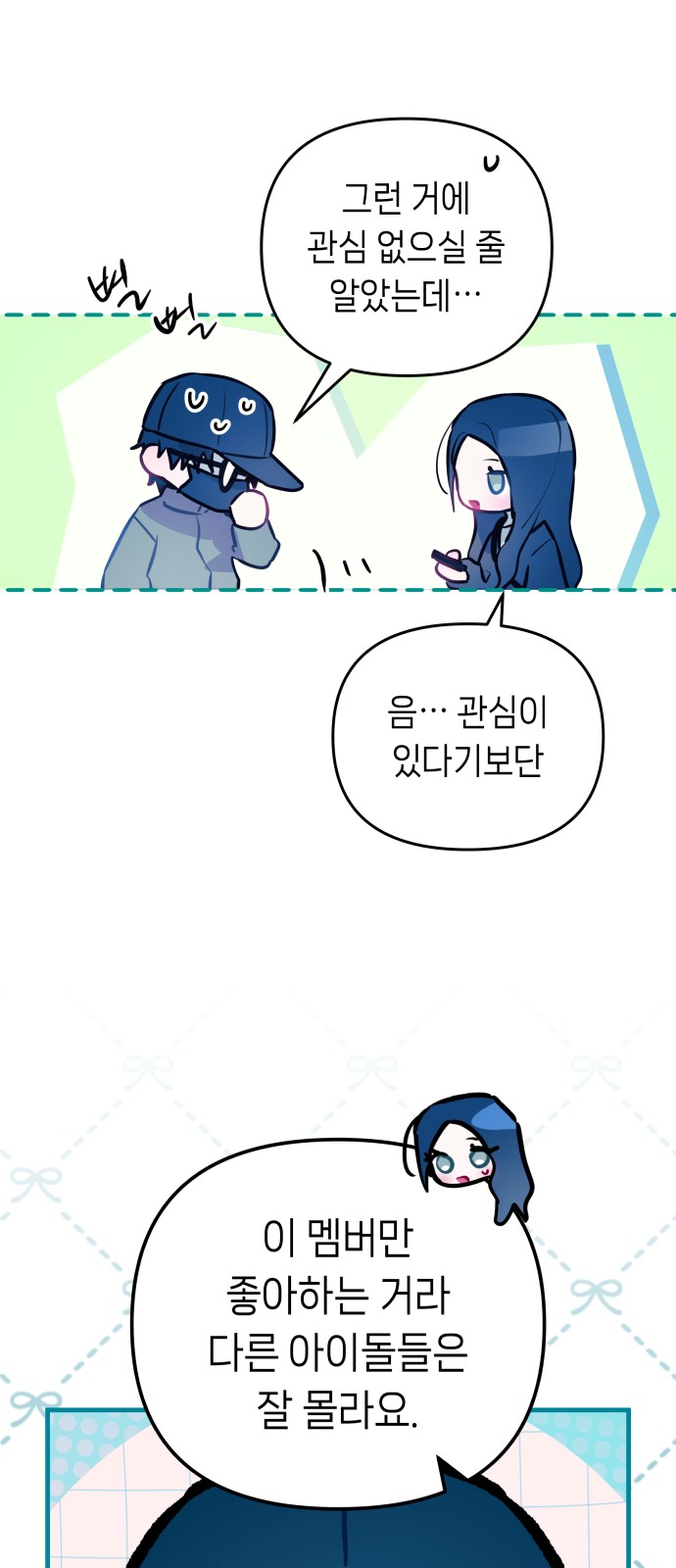 61 페이지