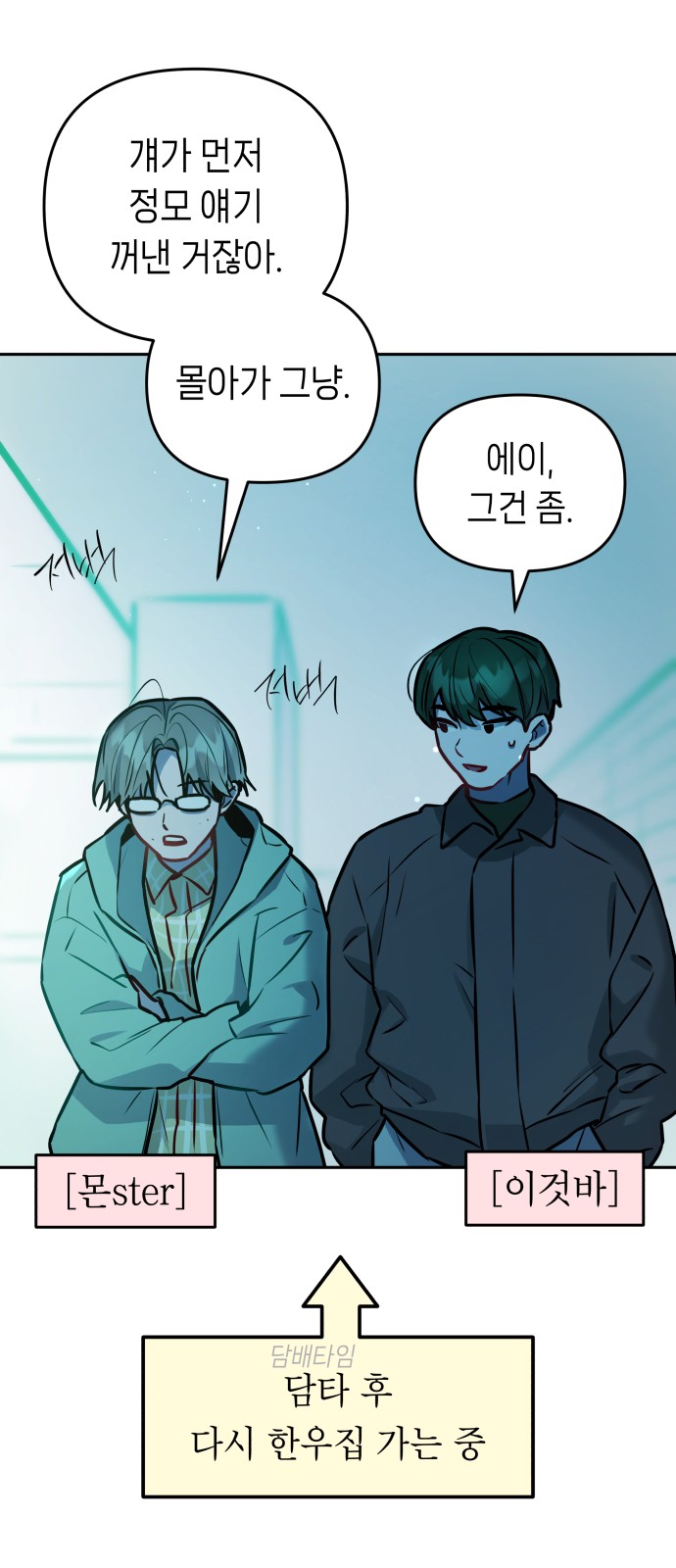 28 페이지