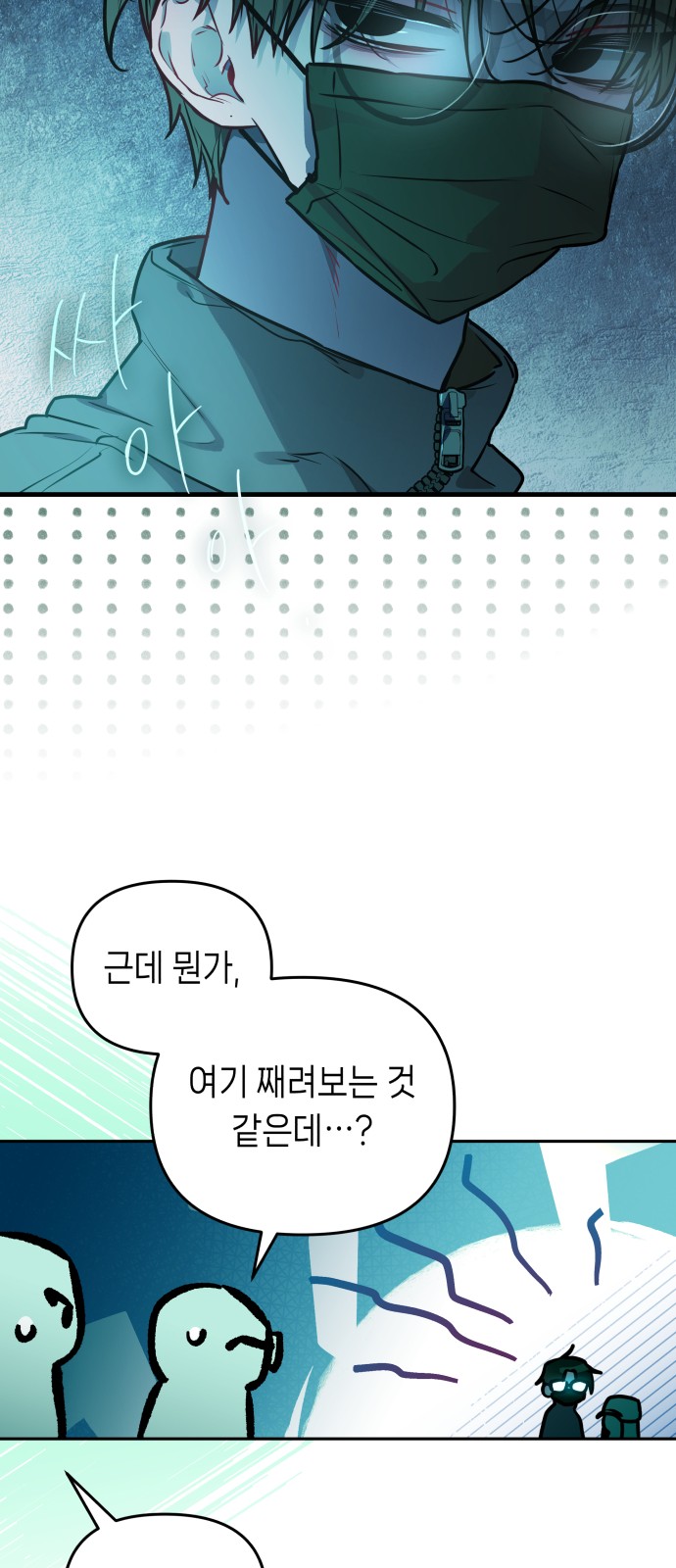 37 페이지