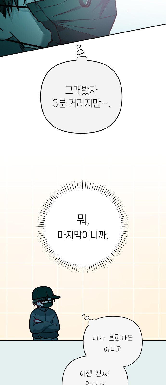 47 페이지