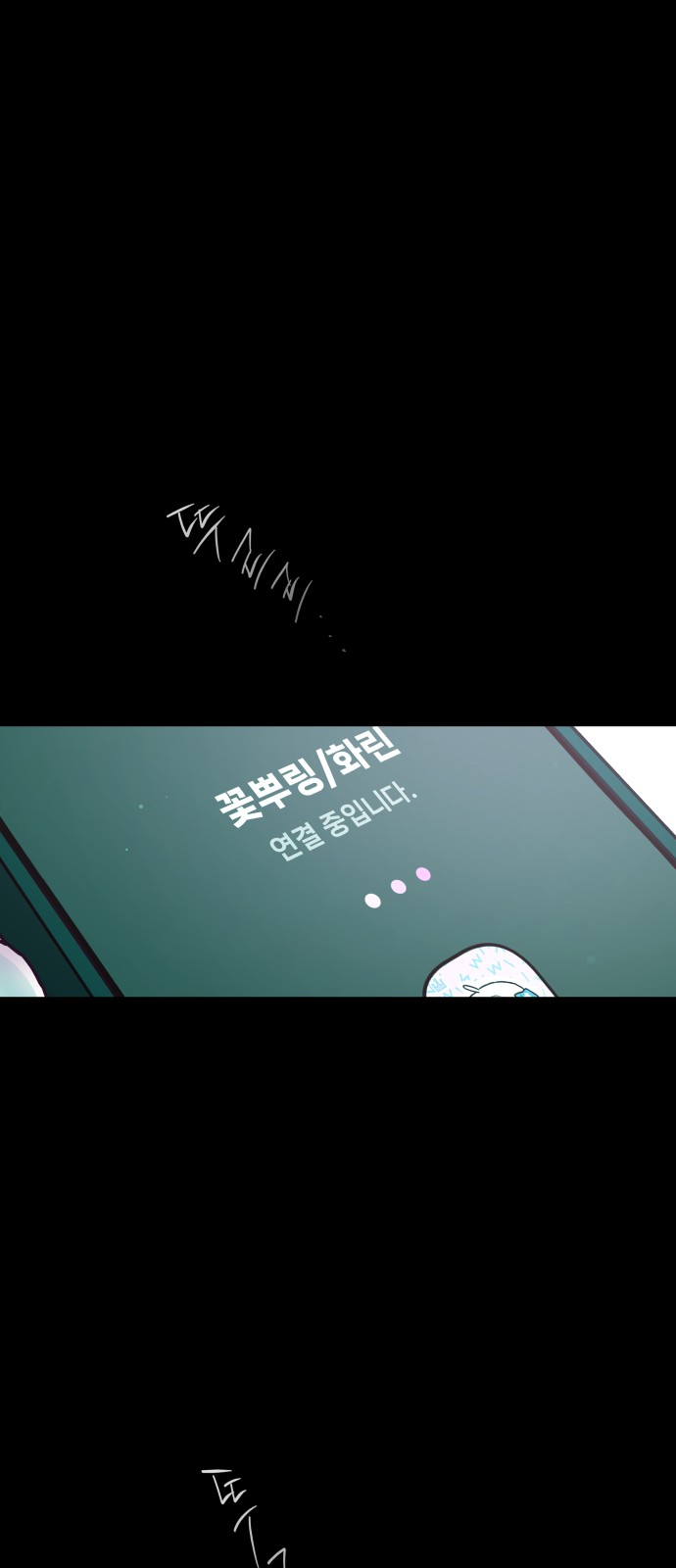 52 페이지