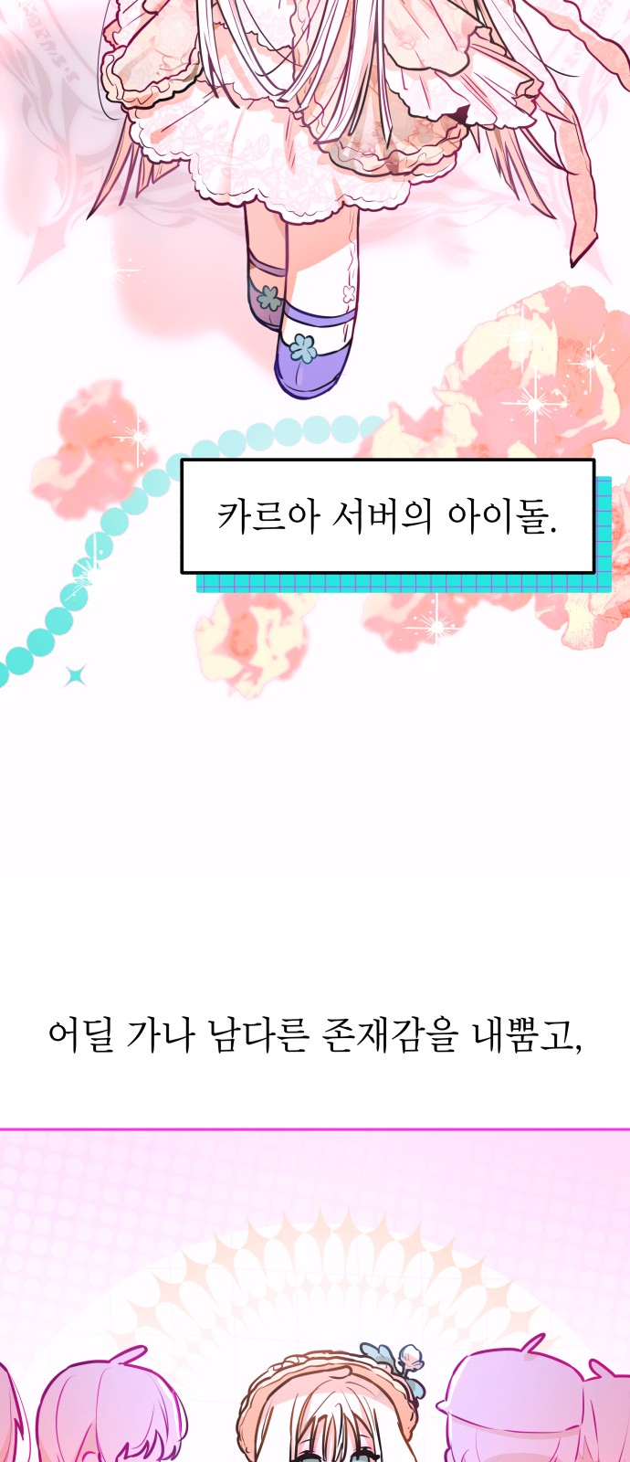 23 페이지