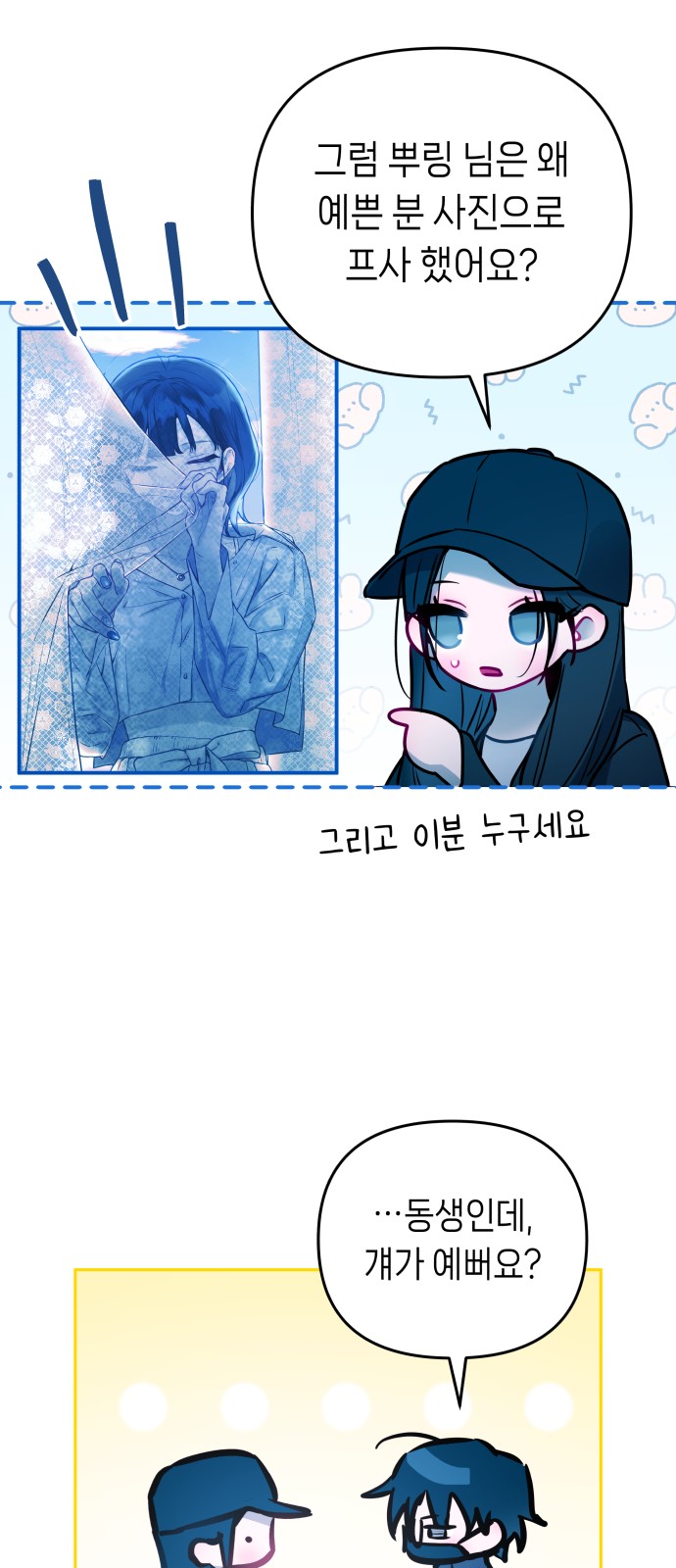 56 페이지