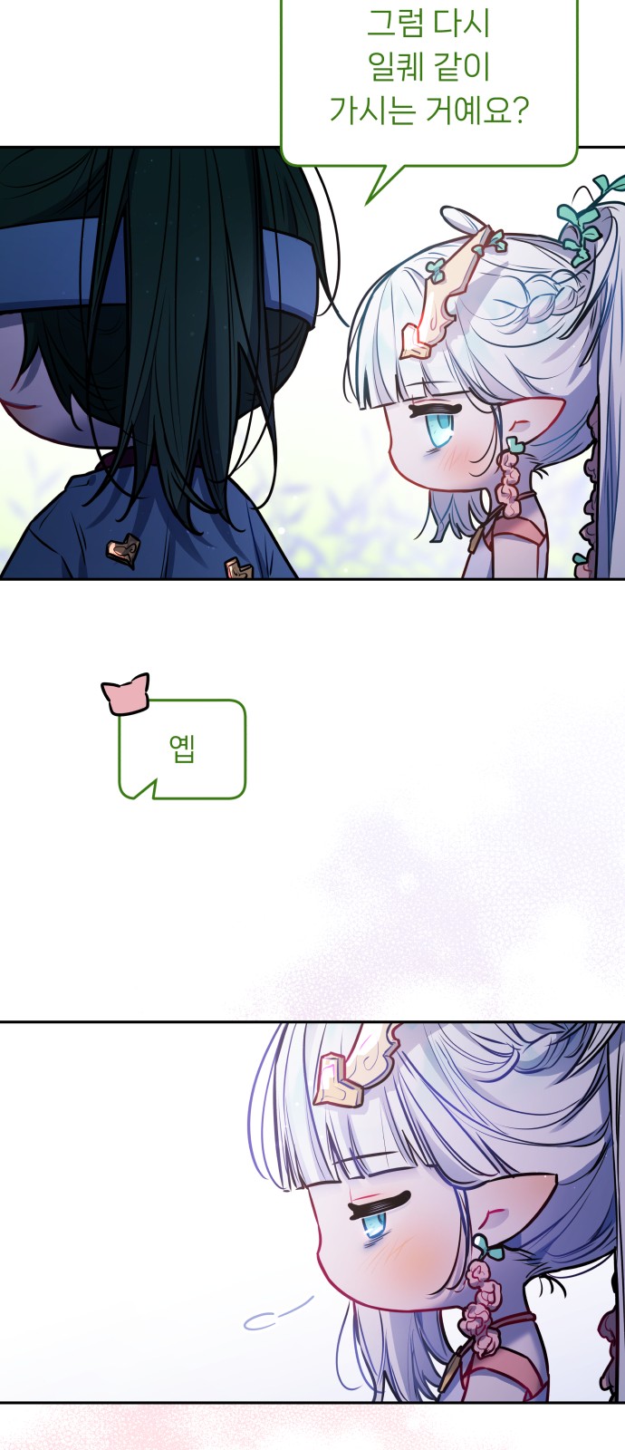 16 페이지