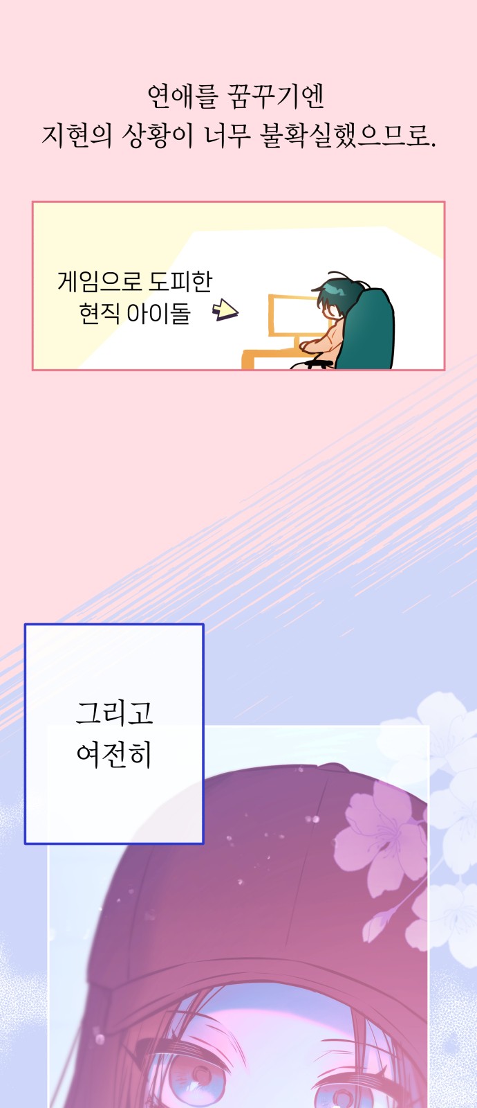 20 페이지