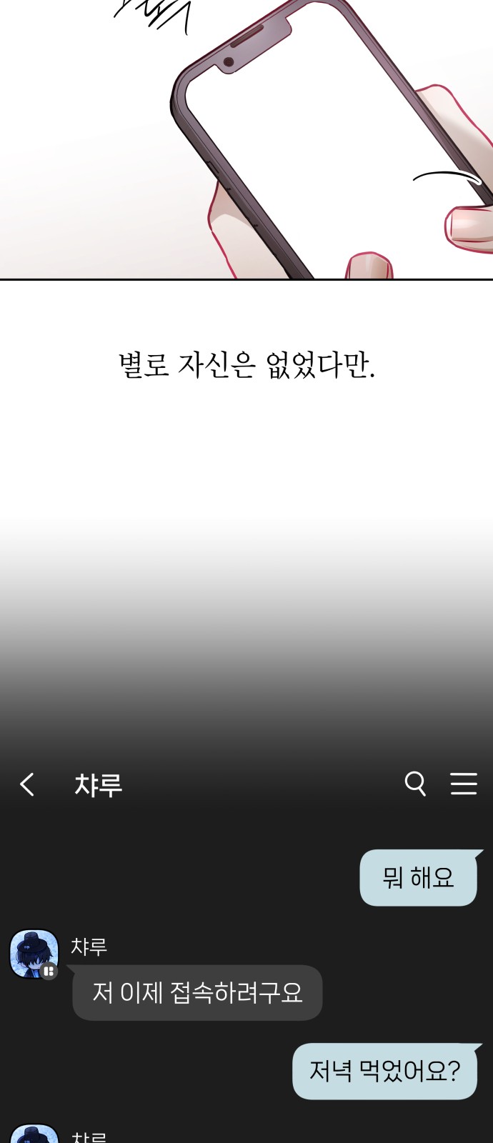 24 페이지